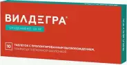 Аналог Эффекс Силденафил: Вилдегра