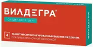 Эффекс Силденафил Таблетки п/о 100мг №4