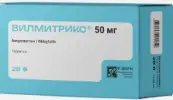 Вилмитрикс Таблетки 50мг №28 от Р-Фарм