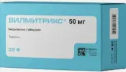 Вилмитрикс Таблетки 50мг №28 от Аптека АЛИФАРМ под заказ