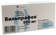 Вильпрафен Таблетки 500мг №10 от ЕАЙСИ Мичуринский пр-т