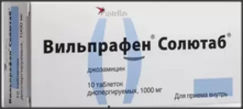 Вильпрафен Таблетки диспергируемые 1г №10 в Одинцово