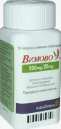 Вимово