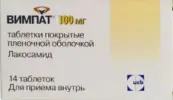 Вимпат Таблетки 100мг №14 от Азиенде Кимике