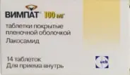 Вимпат Таблетки 100мг №14 от Аптека Белорусская