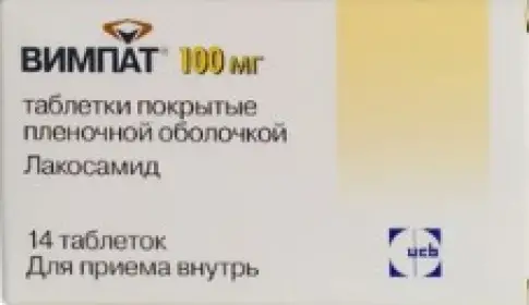 Вимпат Таблетки 100 мг №14