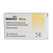 Вимпат Таблетки 100мг №14 от Аптека Ваша №1 Новодмитровская 2 корп6