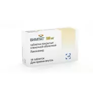 Вимпат Таблетки 100мг №14 в Красноярске от Аптека Эконом Красноярск Калинина 8