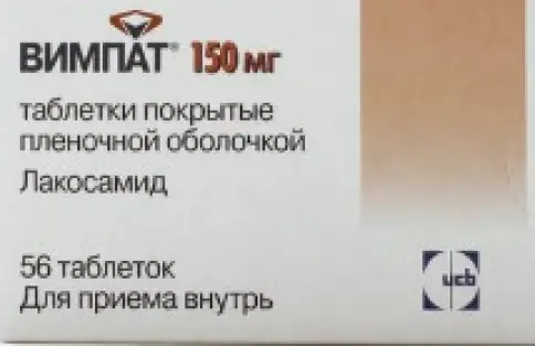 Вимпат Таблетки 150 мг №56