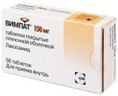 Вимпат Таблетки 150мг №56 от Шварц Фарма