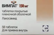 Вимпат Таблетки 150мг №56 от Самсон-Фарма в Перово