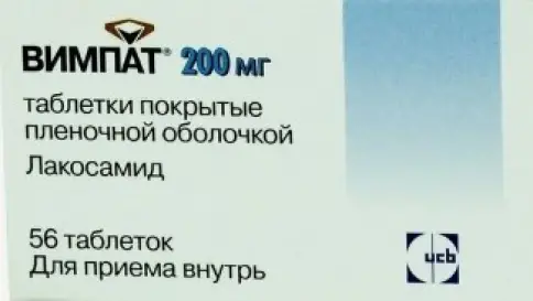 Вимпат Таблетки 200 мг №56