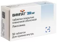 Вимпат Таблетки 200мг №56 от Интернет-магазин Аптека Эконом