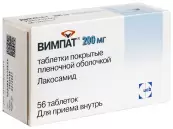 Вимпат Таблетки 200мг №56 от ЮСБ Фарма