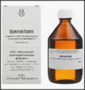 Винилин Флакон 100г от Аптека Бирюзова