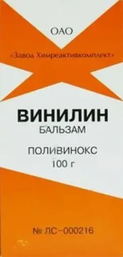 Винилин Флакон 100г
