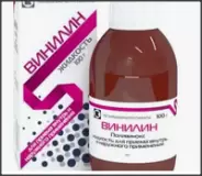 Винилин Флакон 100г от АПТЕКА-АВС Нахимовский пр-т 22