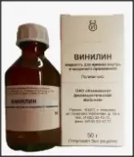 Винилин от Ф. фабрика (Тула)