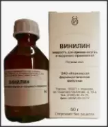 Винилин Флакон 50г в Красноярске от Аптека Эконом Красноярск 40 лет Победы 10