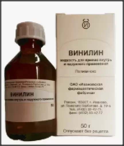 Винилин Флакон 50г произодства Ф. фабрика (Иваново)