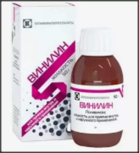 Винилин Флакон 50г
