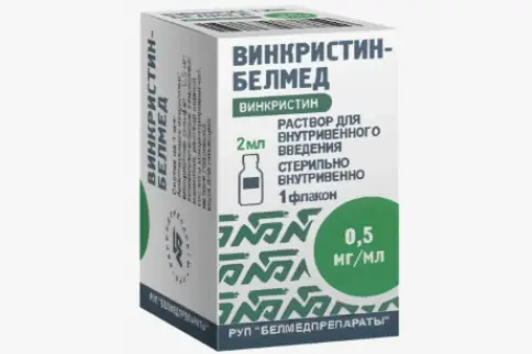Винкристин Флакон 1мг произодства Белмедпрепараты АО