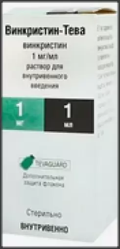 Винкристин Флакон 1мг в Щёлково