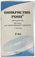 Винкристин