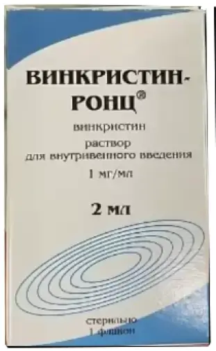 Винкристин Флакон 2 мг 2мл №1