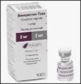 Винкристин Флакон 2мг 2мл №1 от Тева