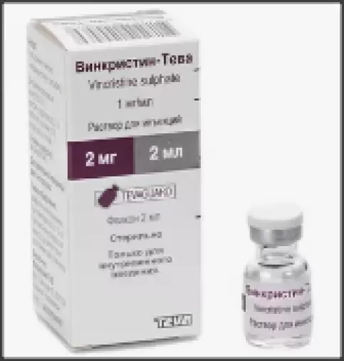 Винкристин Флакон 2мг 2мл №1 произодства Тева