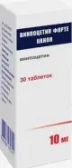 Винпоцетин форте Таблетки 10мг №30 от САМФАРМ Сергиев Посад Птицеградская