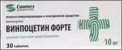 Винпоцетин форте Таблетки 10мг №30 от Синтез ОАО