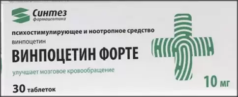 Винпоцетин форте Таблетки 10мг №30 произодства Синтез ОАО