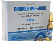 Аналог Винпоцетин: Винпоцетин