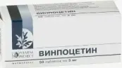 Винпоцетин Таблетки 5мг №50 от АнвиЛаб ООО