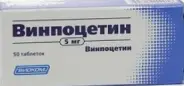 Винпоцетин Таблетки 5мг №50 от Линия жизни