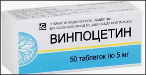 Винпоцетин