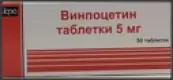 Винпоцетин Таблетки 5мг №50 от Ирбитский ХФЗ