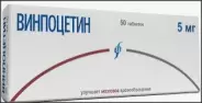 Винпоцетин Таблетки 5мг №50 в Симферополе от Здрав-Сервис Симферополь проспект Победы 210а