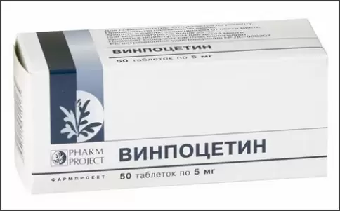 Винпоцетин