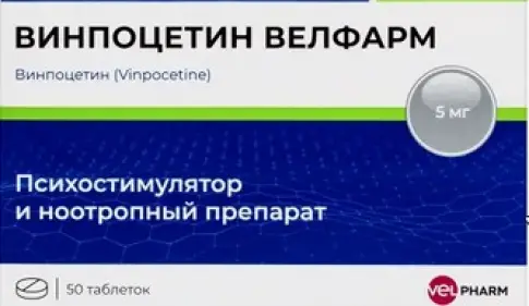 Велфарм-М ООО