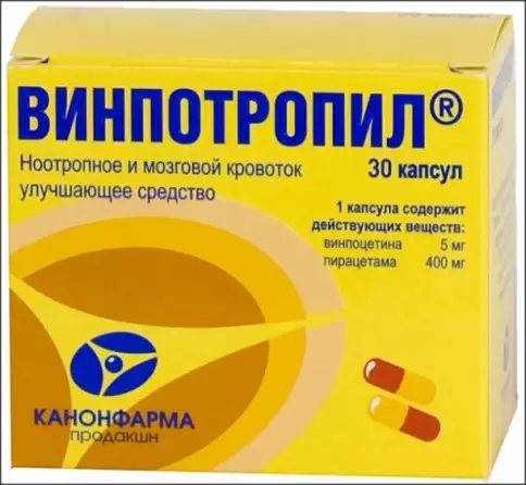 Винпотропил Капсулы 5мг+400мг №30 произодства Канонфарма Продакшн ЗАО