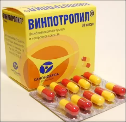 Винпотропил Капсулы 5мг+400мг №50 в Балаково