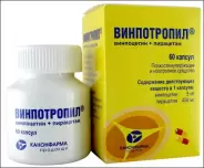 Винпотропил Капсулы 5мг+400мг №60 от ЗДОРОВ ру Молодёжная