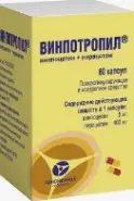 Винпотропил Капсулы 5мг+400мг №60 от СоцАптека