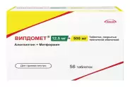 Випдомет