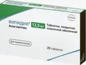 Випидия Таблетки 12.5мг №28 от Нижфарм ОАО