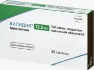 Випидия Таблетки 12.5мг №28 от ЗДОРОВ ру Молодёжная