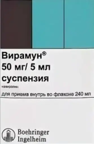 Вирамун Суспензия д/приёма внутрь 50мг/5мл 240мл произодства Не определен